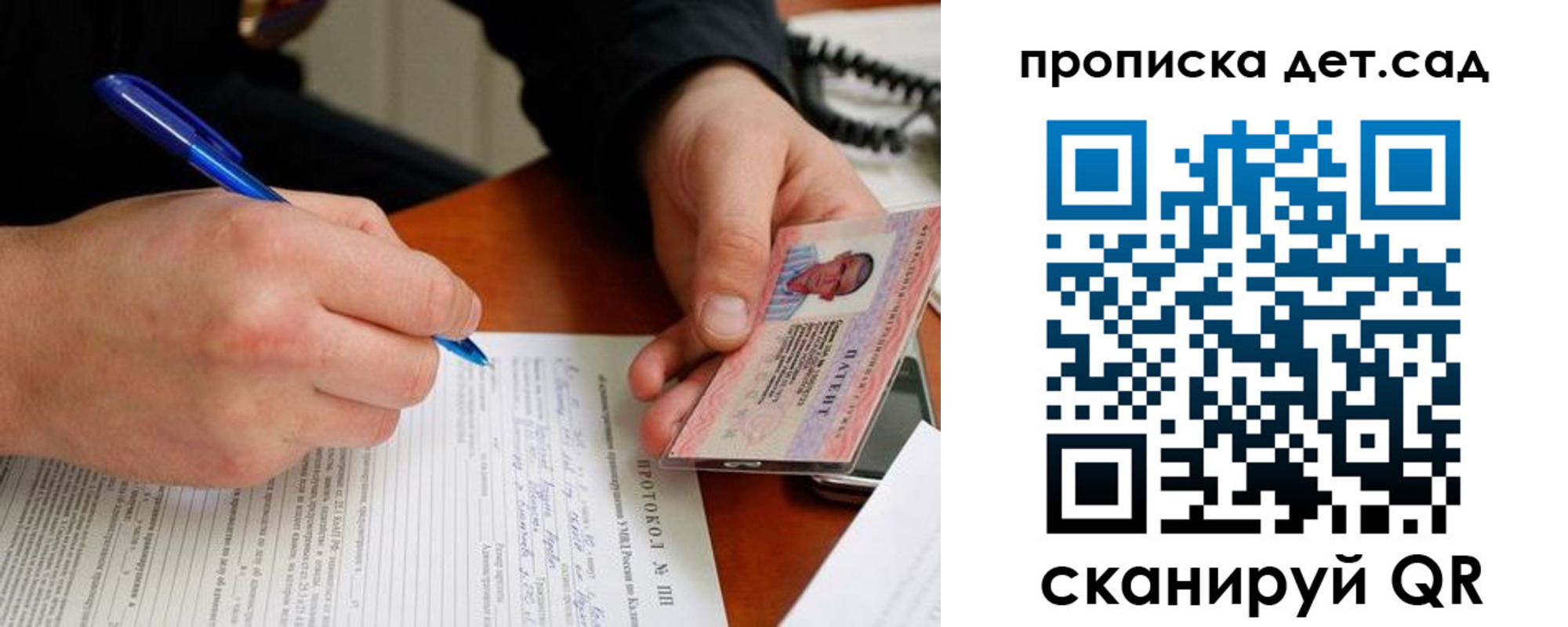 временная регистрация поиск в Кисловодске