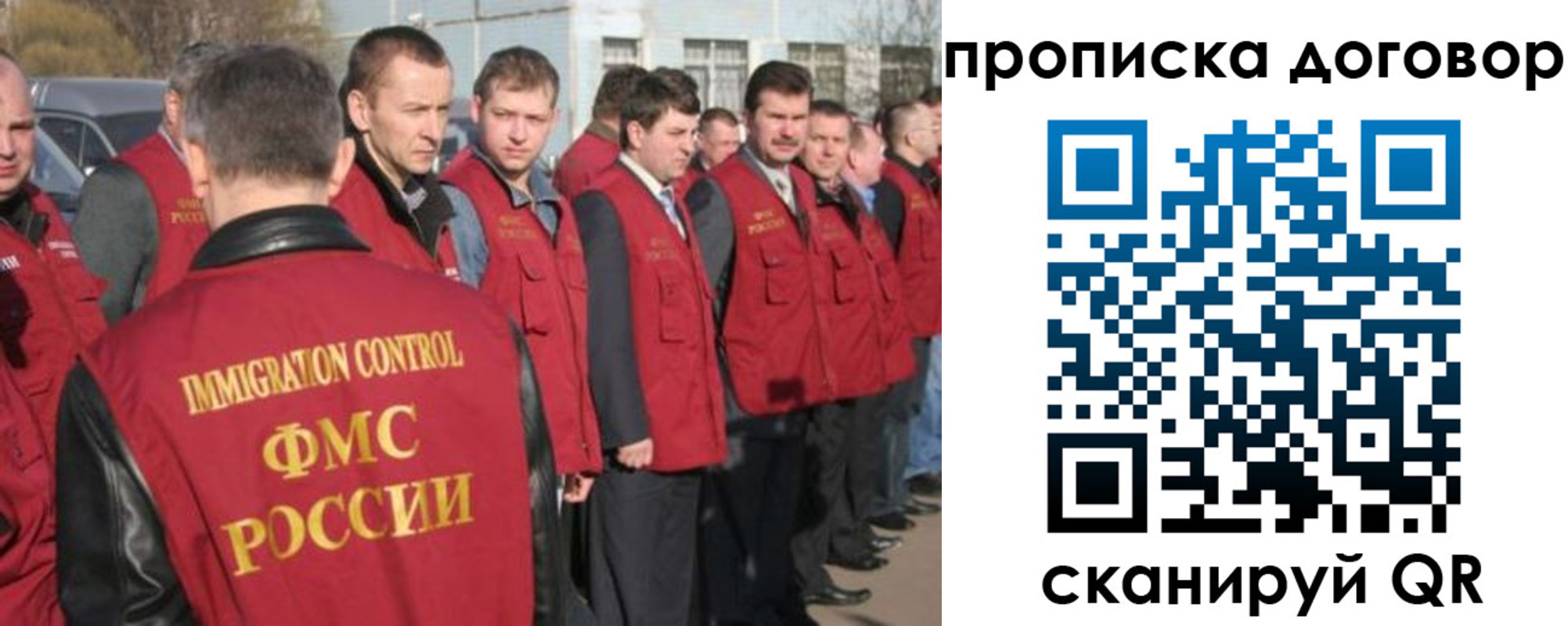 прописка паспорт в Кисловодске